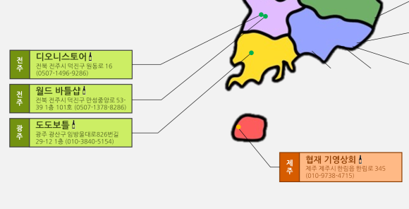 오소바틀샵 이미지
