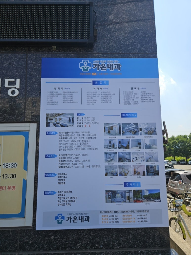 가온광고기획 이미지