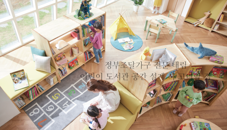 태림컨설팅 이미지