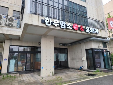 초유달 이미지