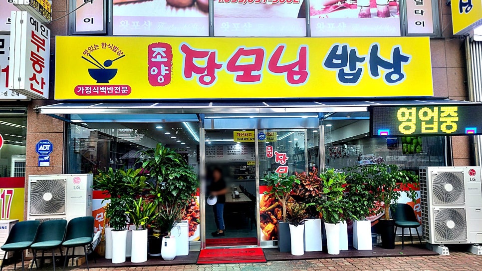 제일프라자112호 이미지