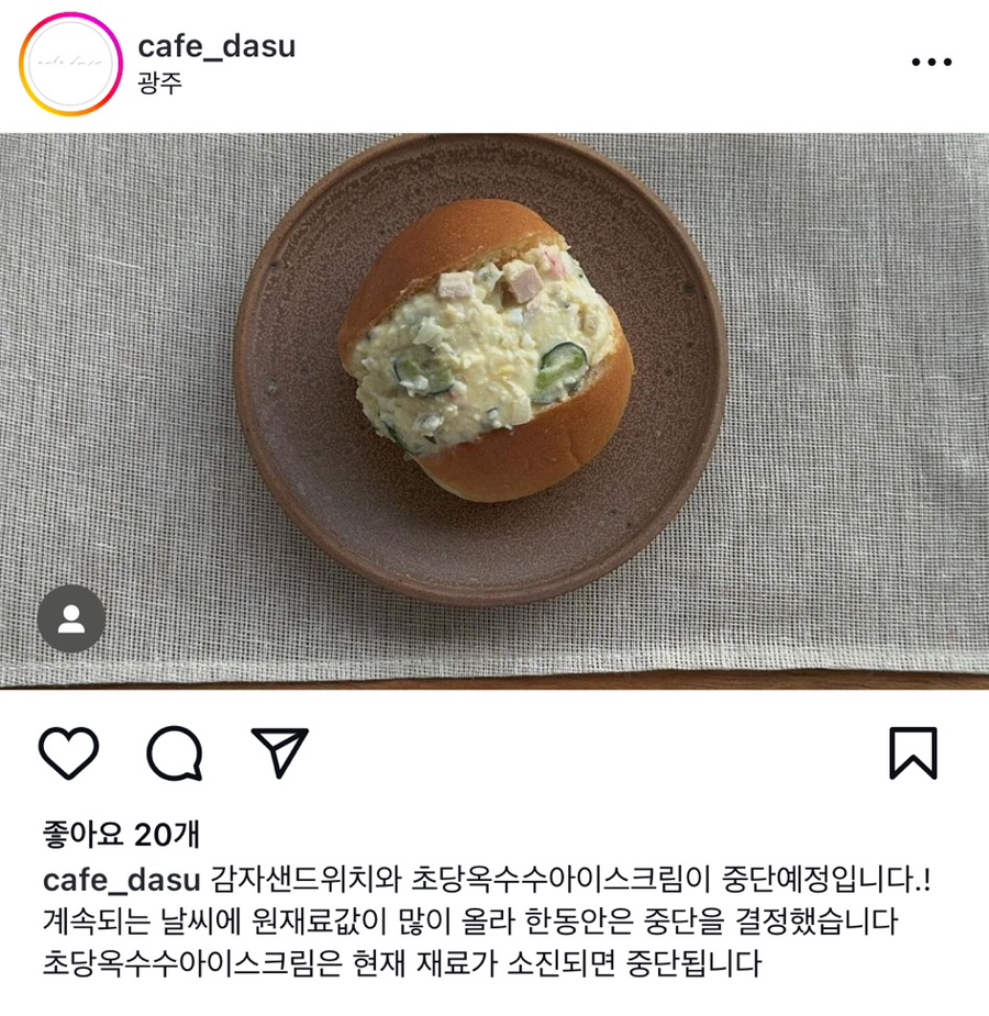 다수(dasu) 이미지