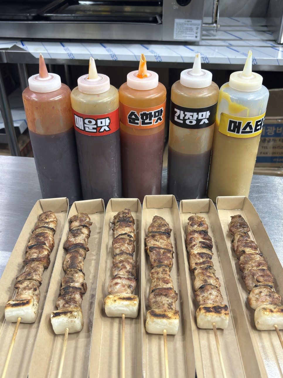 상남닭꼬치 이미지