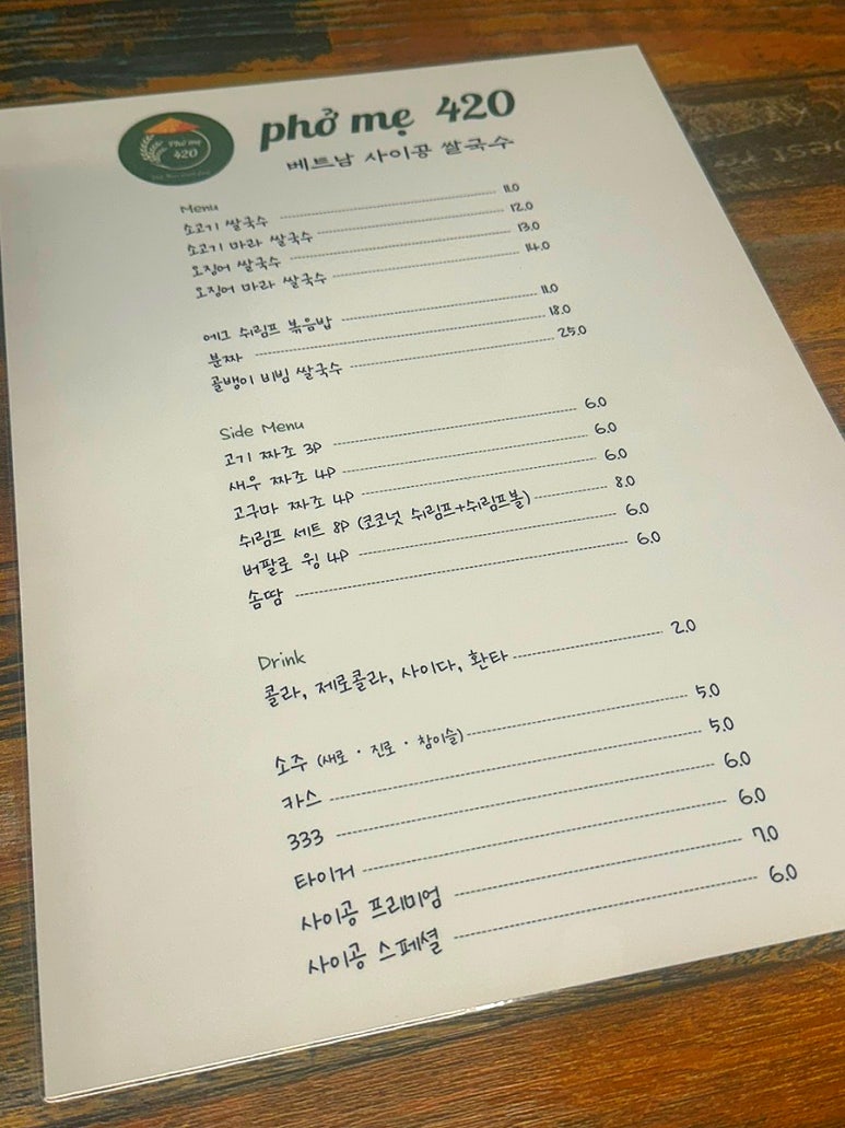 포미420 이미지