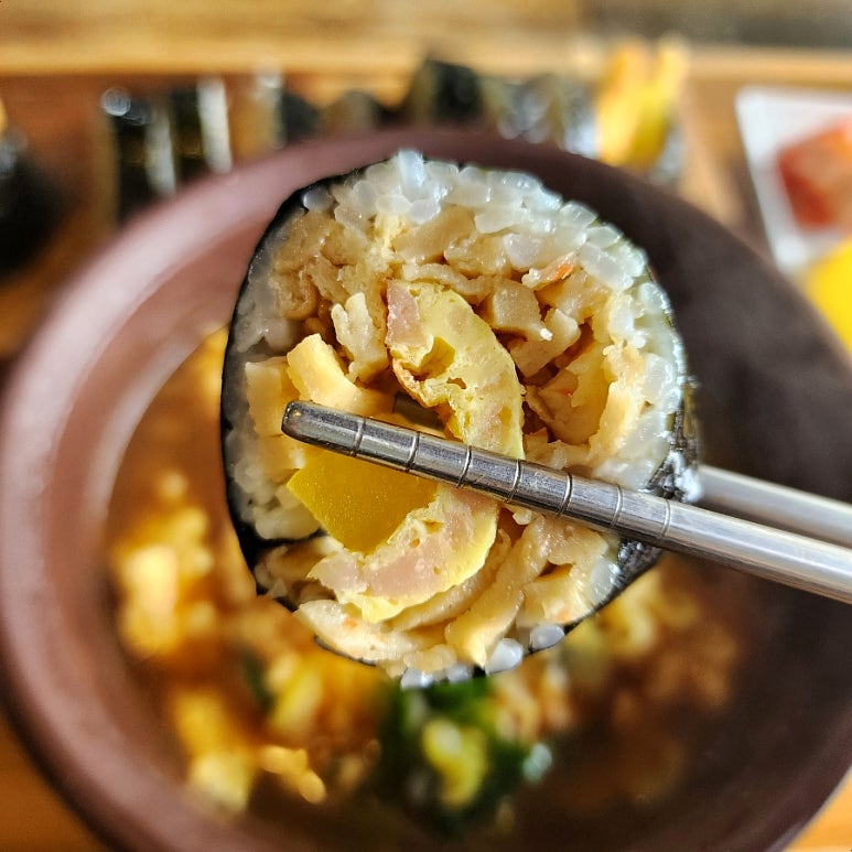 햄을품은김밥 이미지