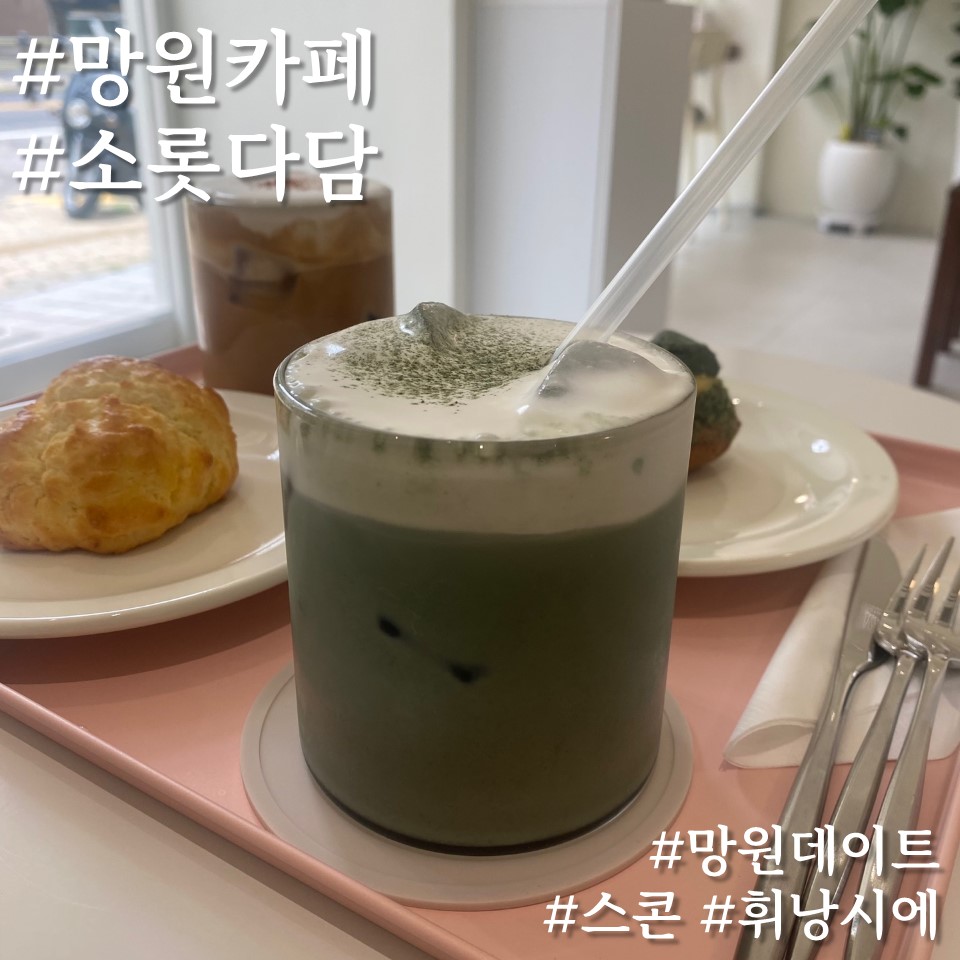 카페 소롯 이미지