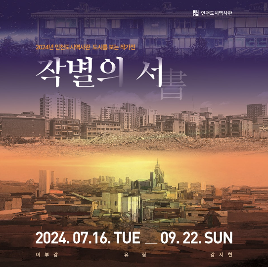 유림기획 이미지