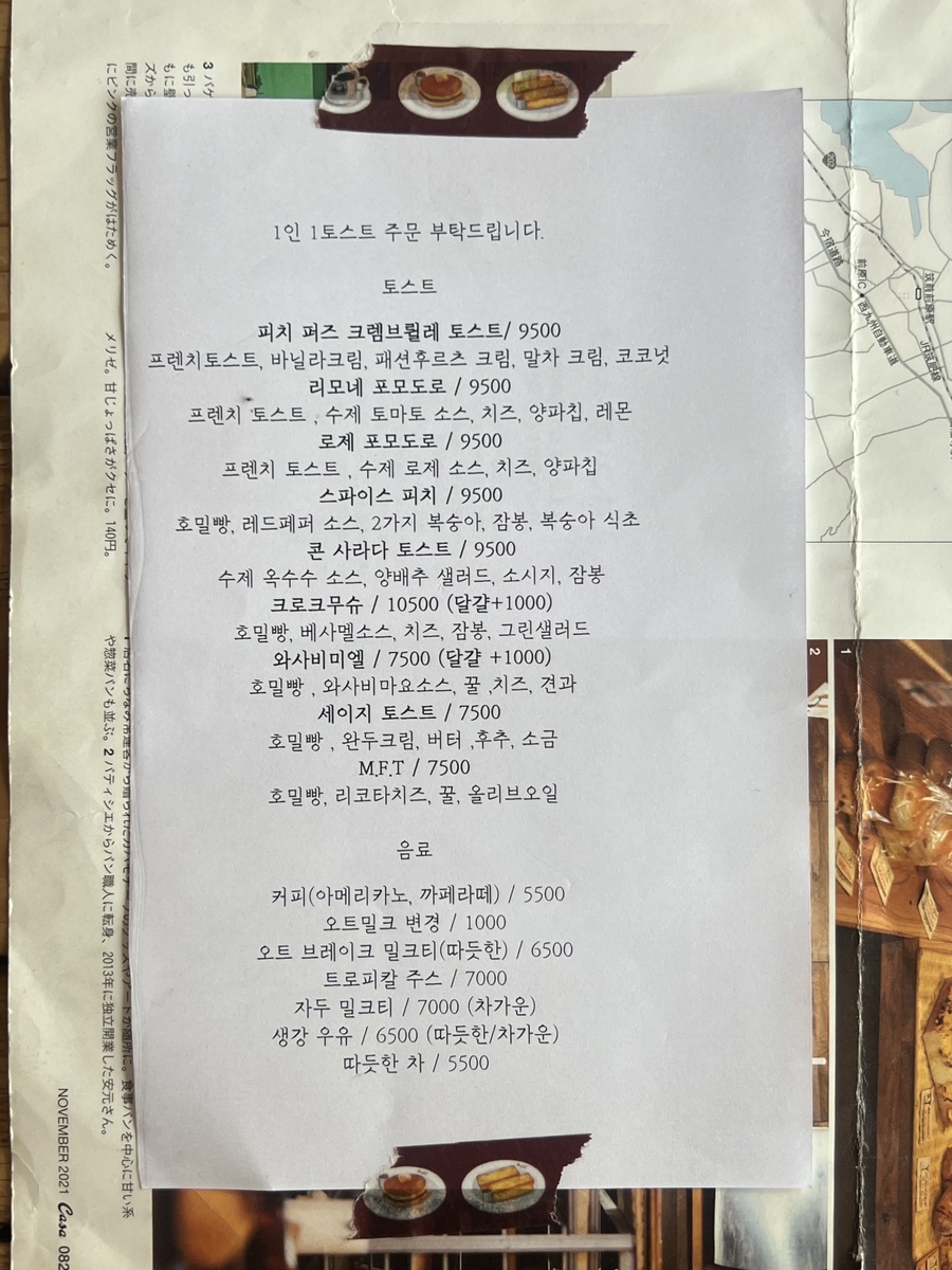 세이지핀치 이미지