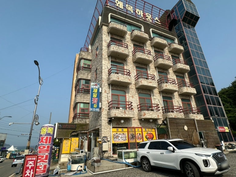 왜목하우스 이미지