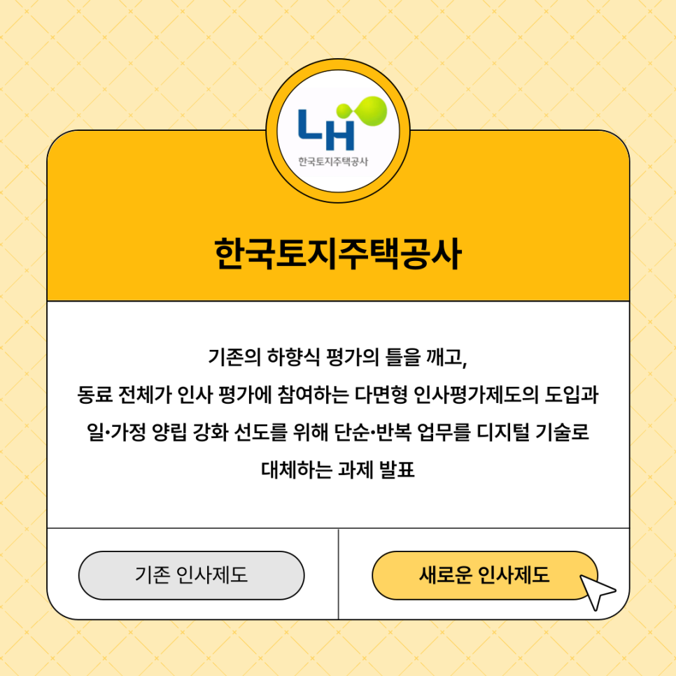 한전케이디엔(주) 이미지