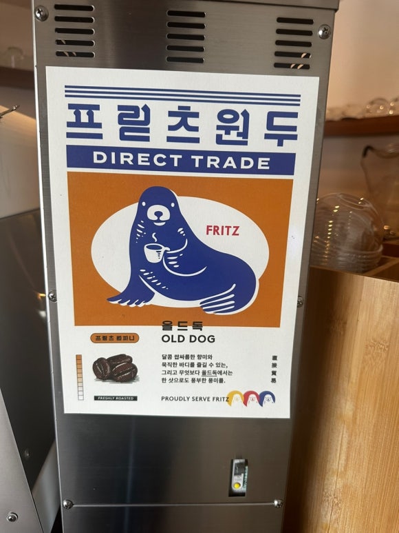 카페공오공삼 이미지