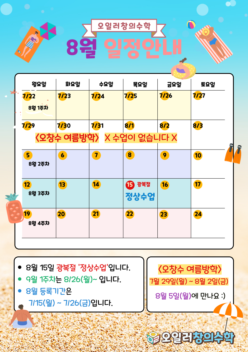 파리바게트대연 이미지