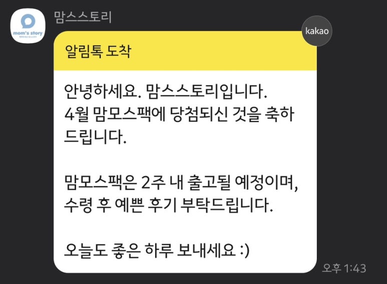 박스스토리 이미지
