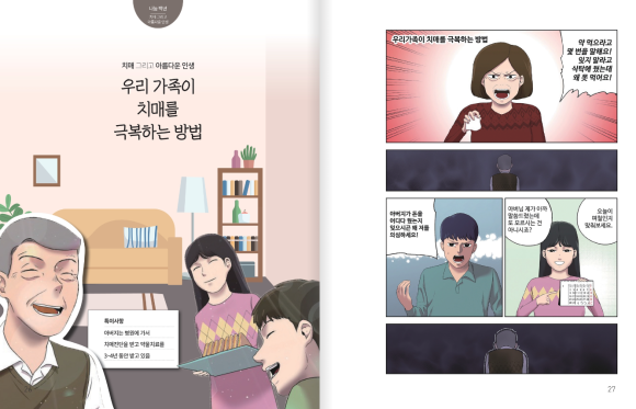 백년다방 이미지