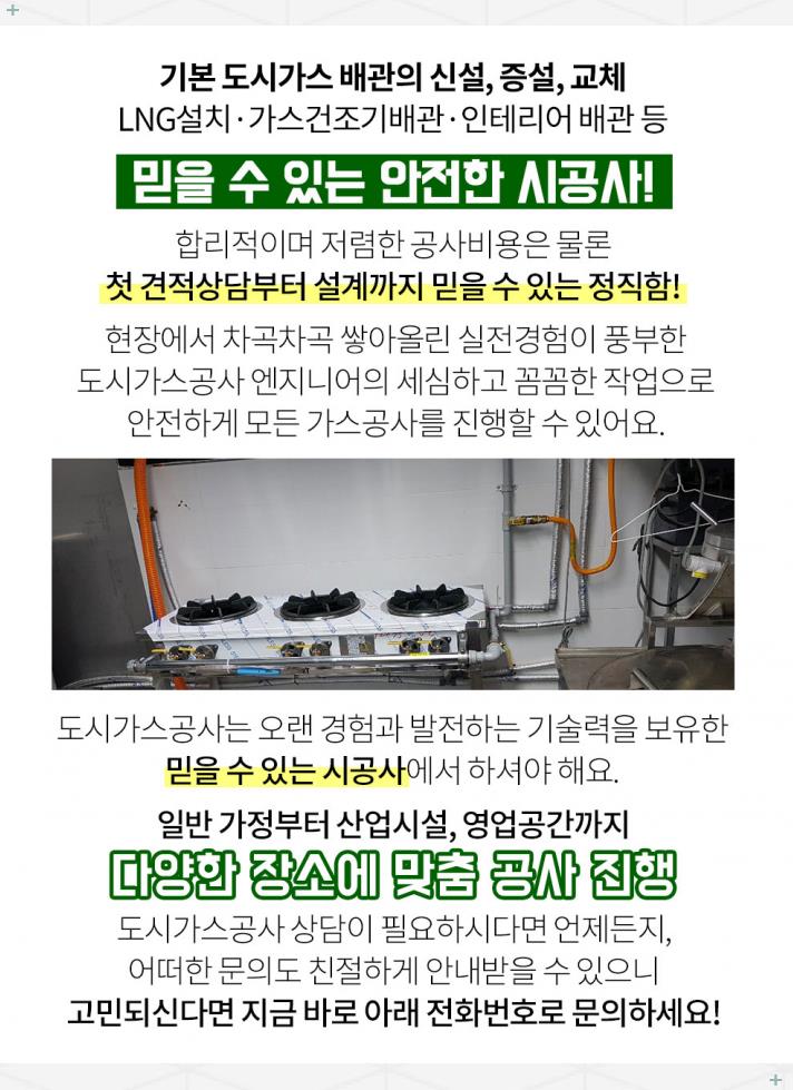 에스디빌리지 이미지