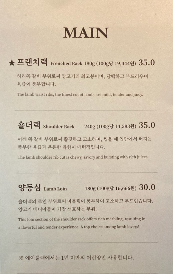 에이뿔램 군자점 이미지