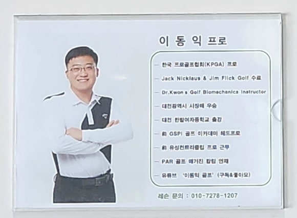 사이언스전민스포츠센터 이미지