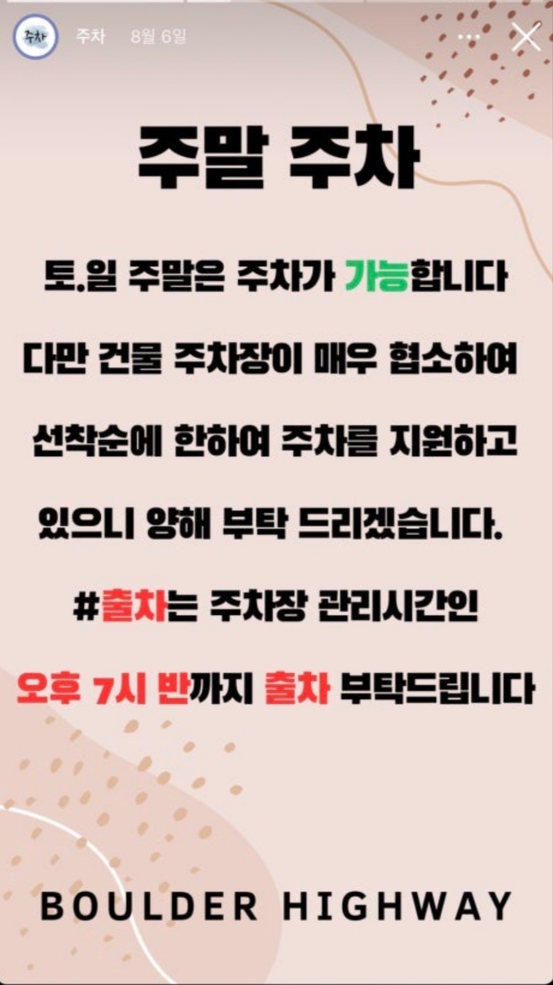 볼더하이웨이클라이밍짐 이미지