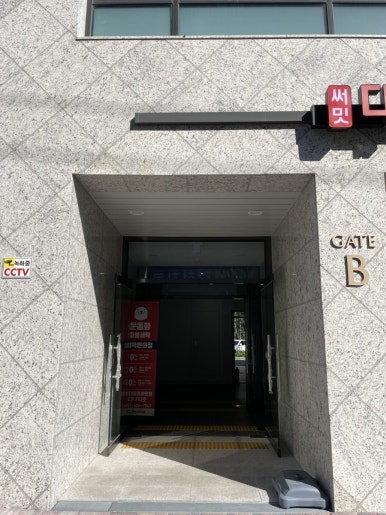 드바이래쉬 이미지