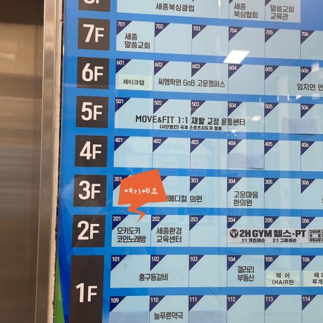 오키도키동전노래연습장 이미지