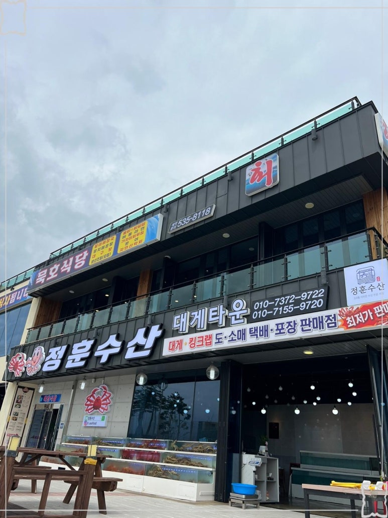 정훈수산 이미지