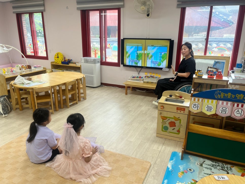 정읍동초등학교 이미지