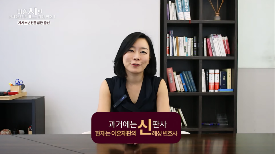 법무법인혜성 이미지