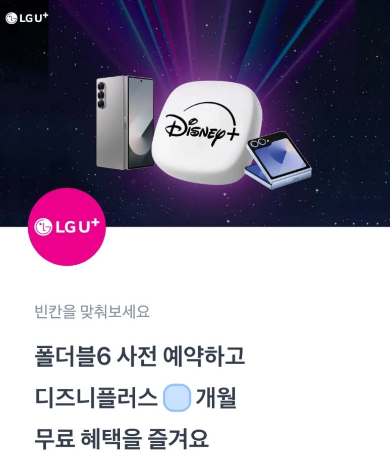 행운통신 이미지