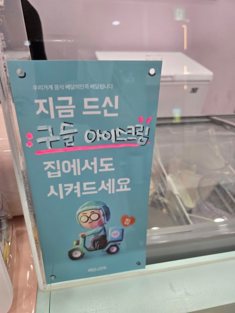 어더아사검단 이미지