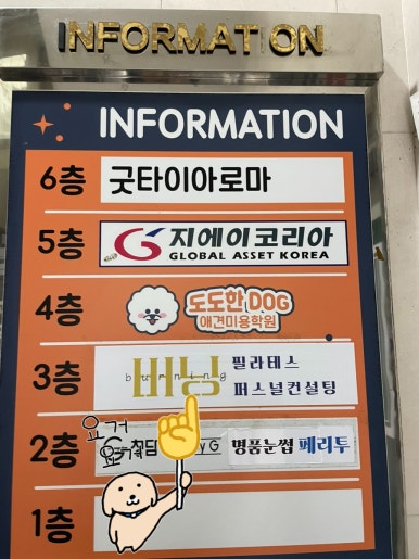 세븐일레븐목포하당본점 이미지