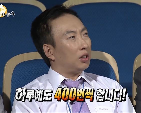 마장동고기집세천점 이미지