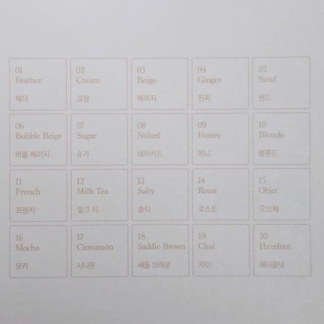 웜무드 이미지