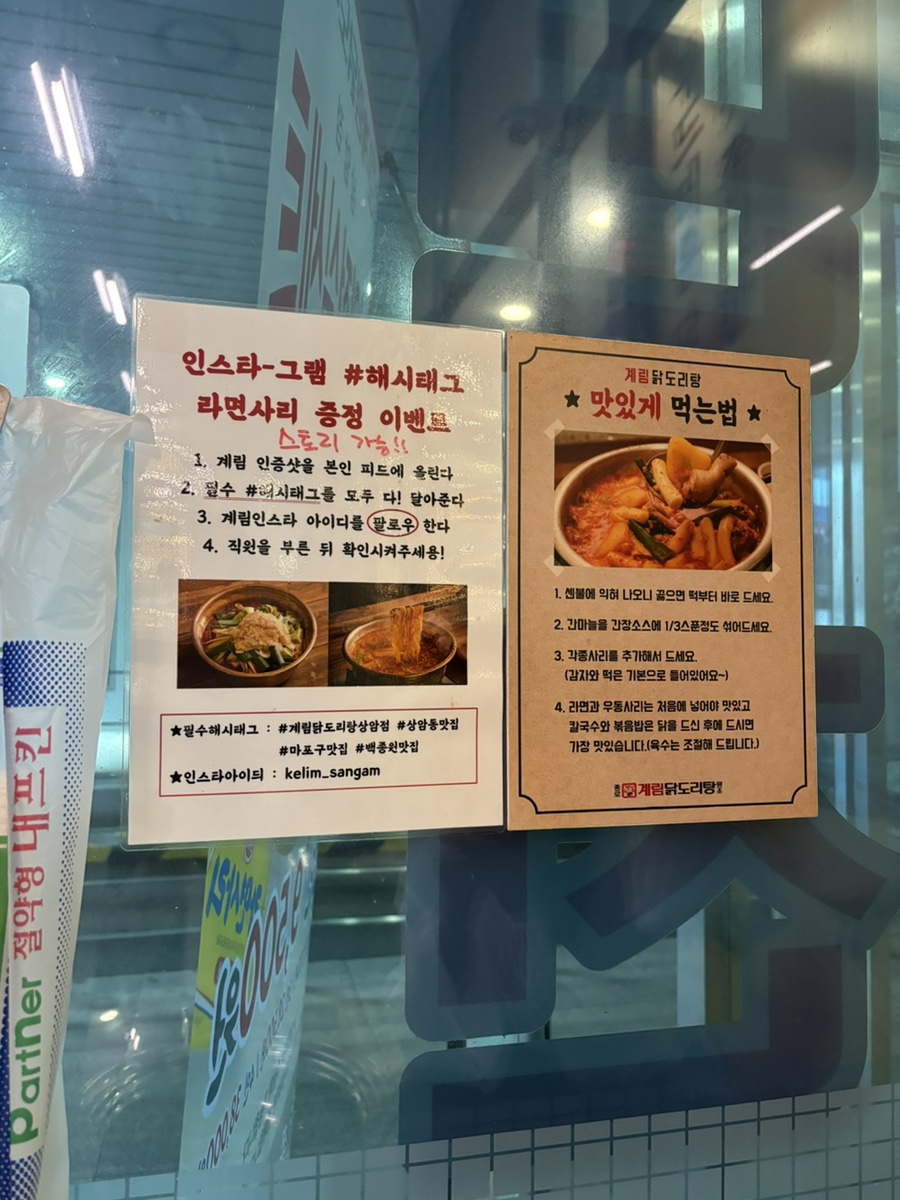 계림테크 이미지