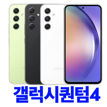 YS모바일 이미지