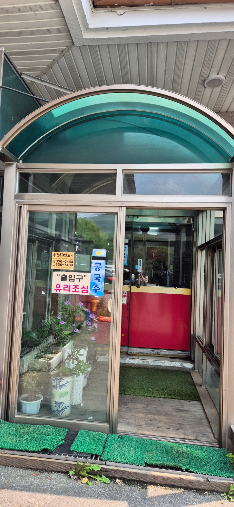 대명성각 이미지