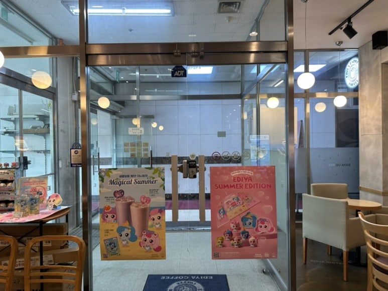 이디야 가산벽산 이미지