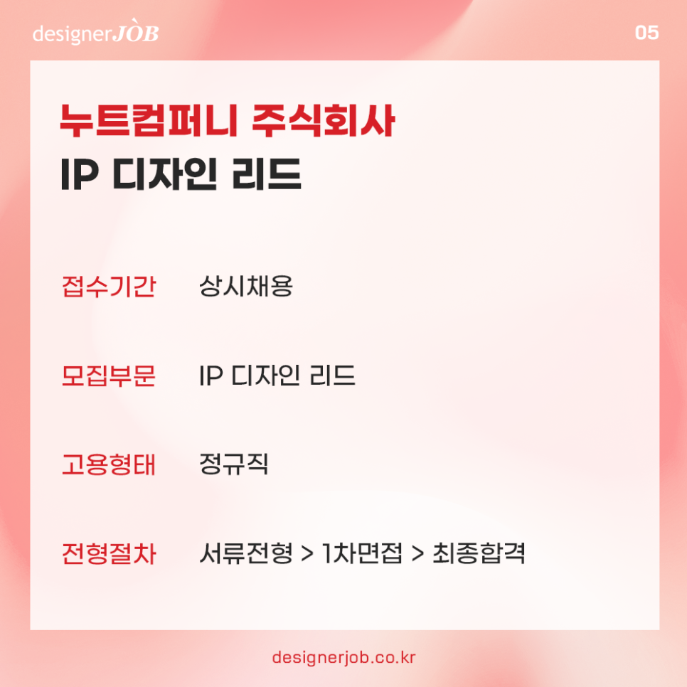 주식회사 유에프5 이미지