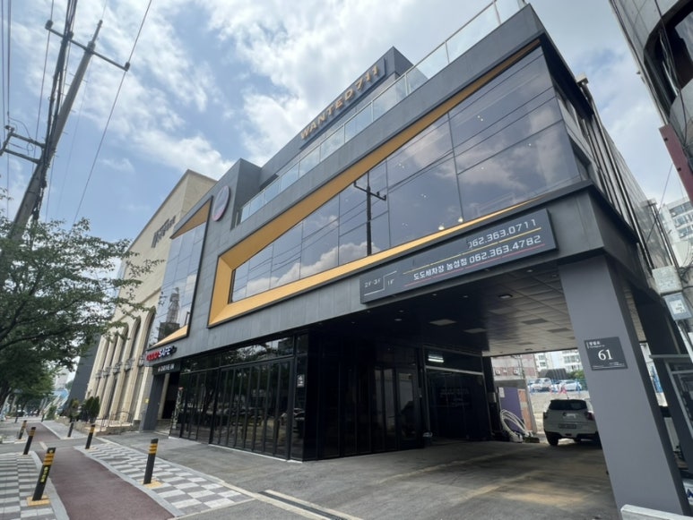 원티드버거농성점 이미지
