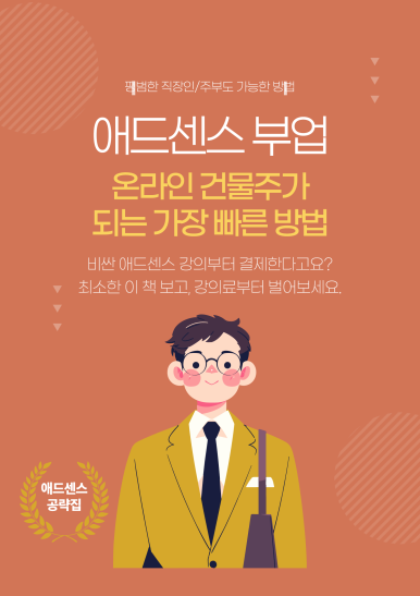 라이팅업 이미지