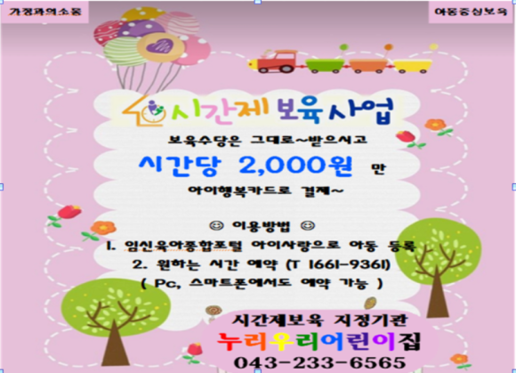 누리우리 이미지