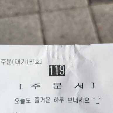 베러먼데이인천숭의용마루점 이미지