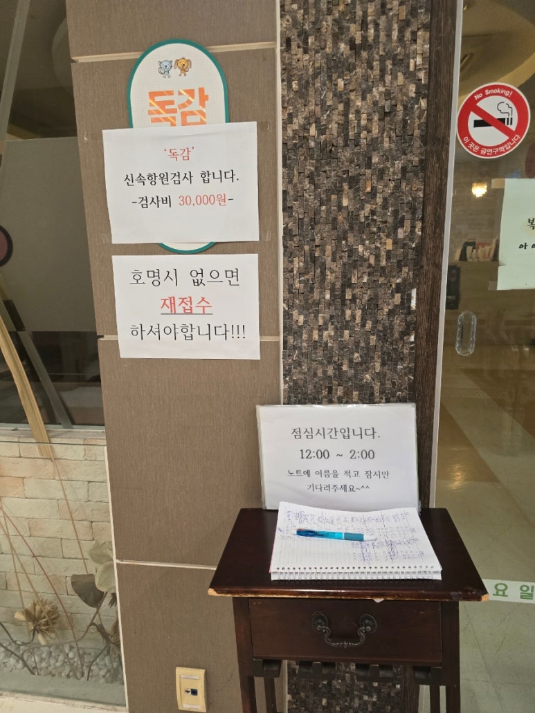 최하주소아과 이미지