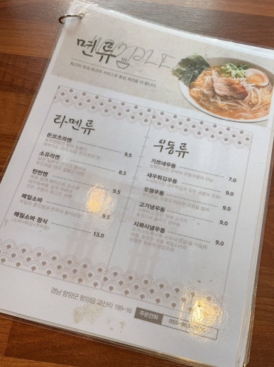 키모마트 이미지