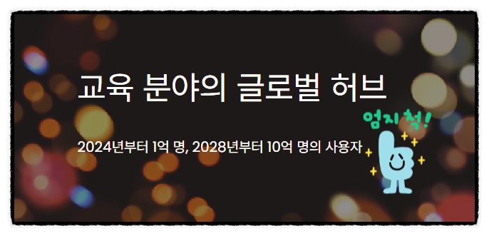 주식회사 메타비티 이미지