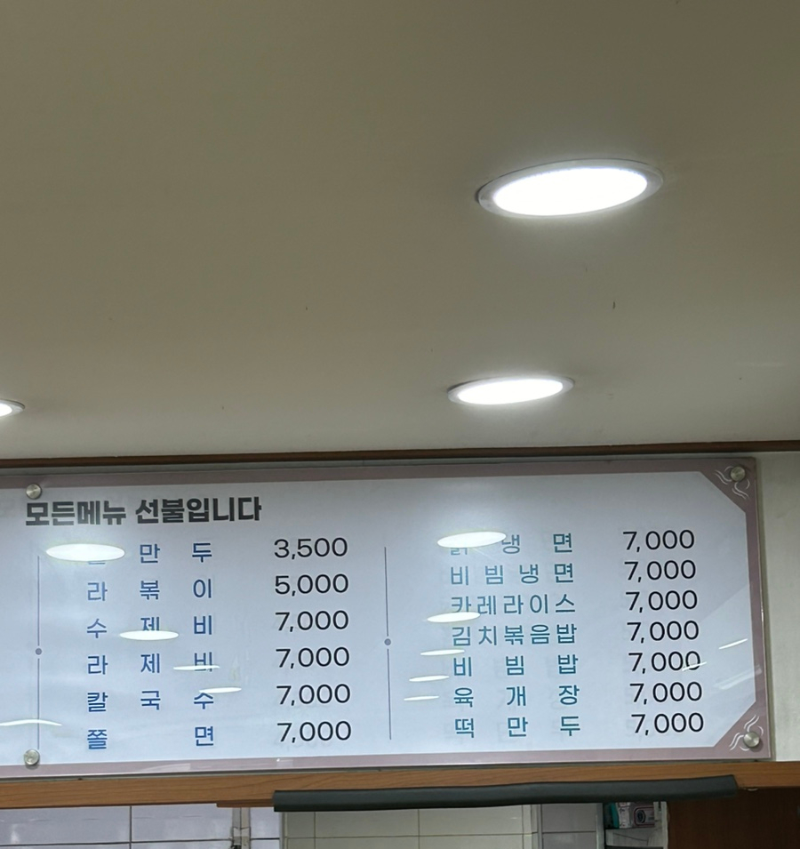 옛고을장원김밥 이미지