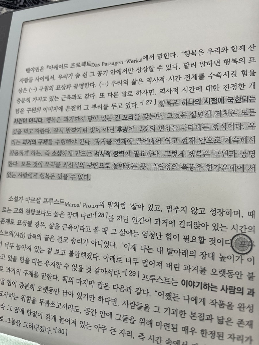 차마시고 밥먹고 이미지
