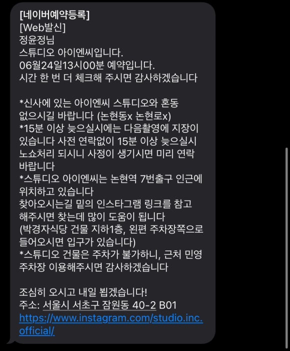 스튜디오 아이엔씨 이미지
