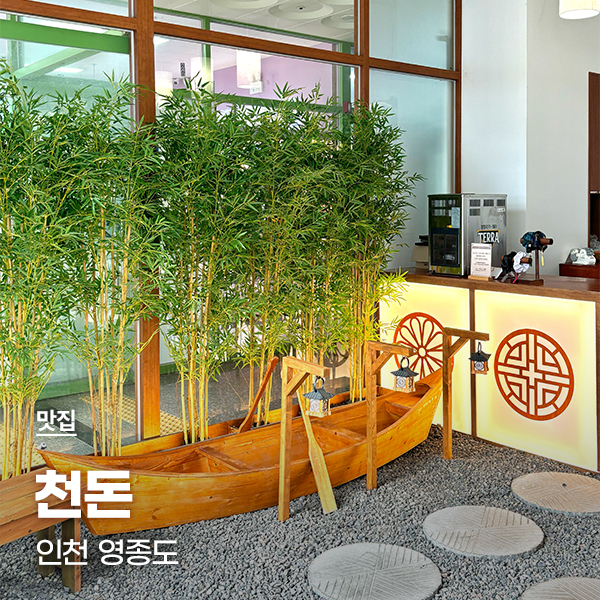 천돈돼지후라이드 이미지