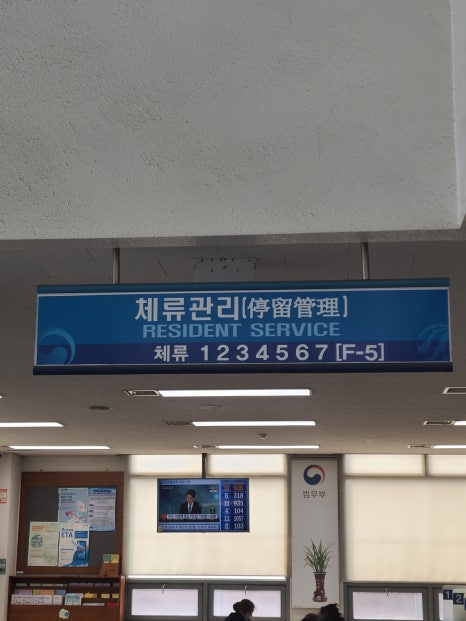 평택글로벌행정사사무소 이미지