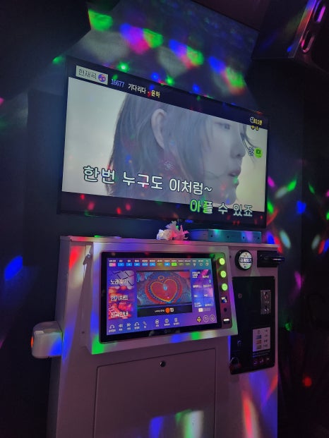 칭구노래연습장 이미지